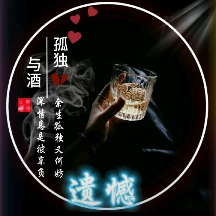 我的逆鳞🌹冰雪🌹