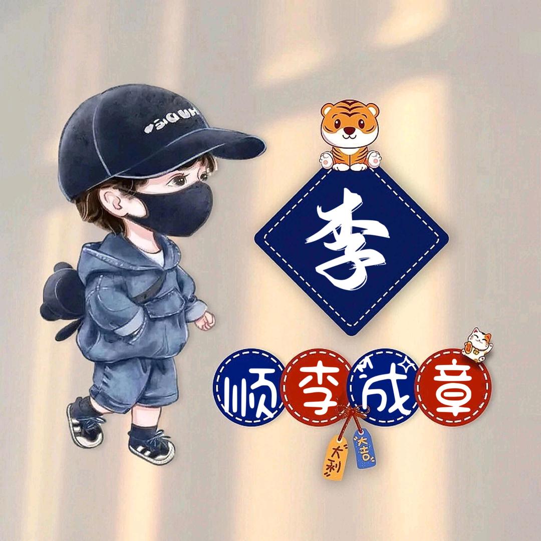 麻城的《拐男人》