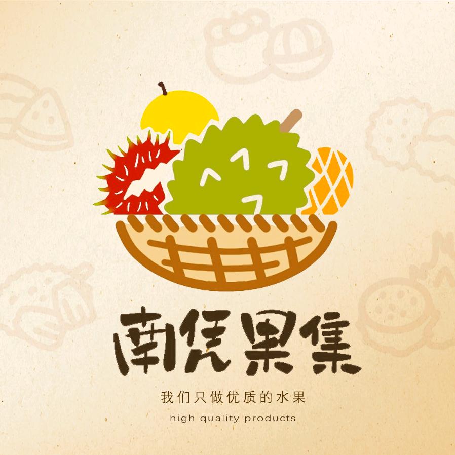 南凭果集