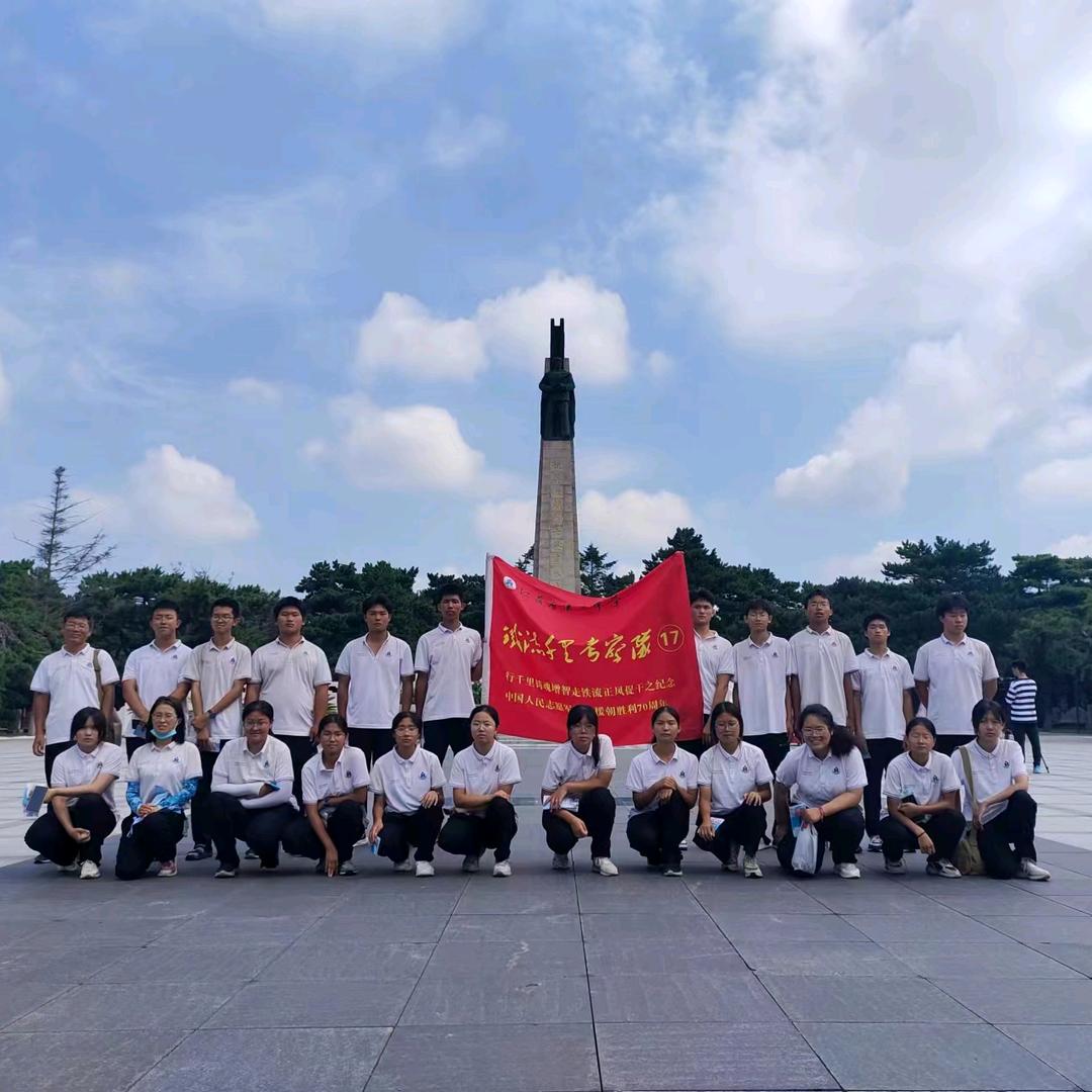 江苏省淮北中学铁流千里考察队