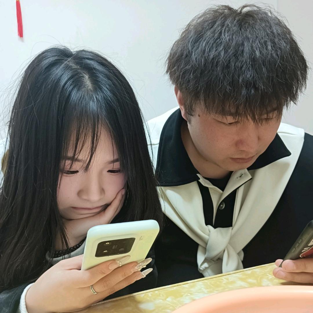 开心就好