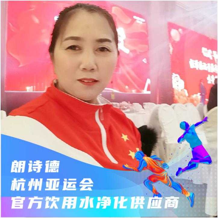 开阳净水设备程二妹♥️♥️