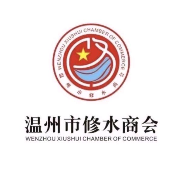 赣道邸—温州修水商会