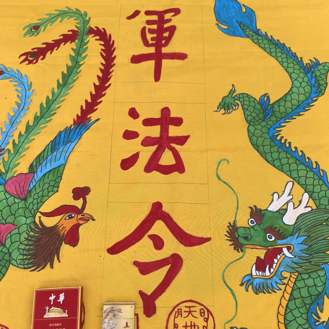 淮阳城