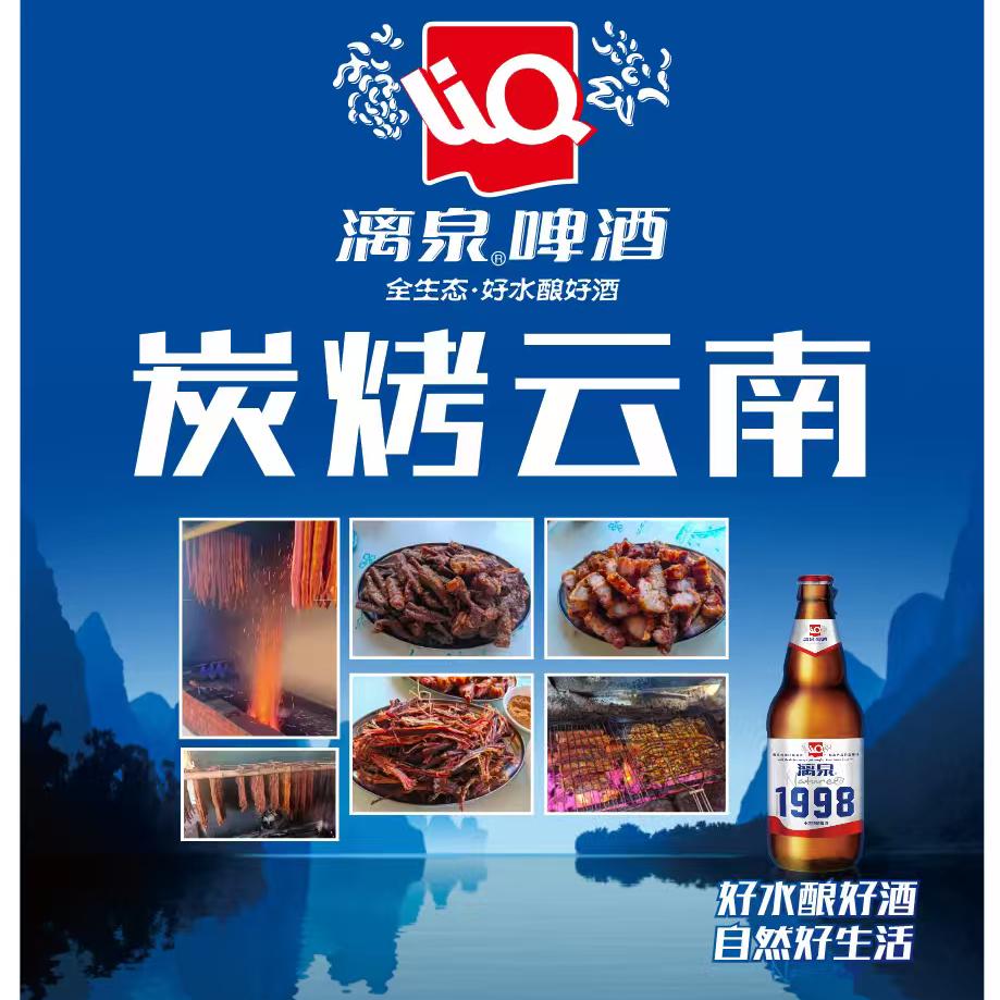 澜沧县闪送跑男