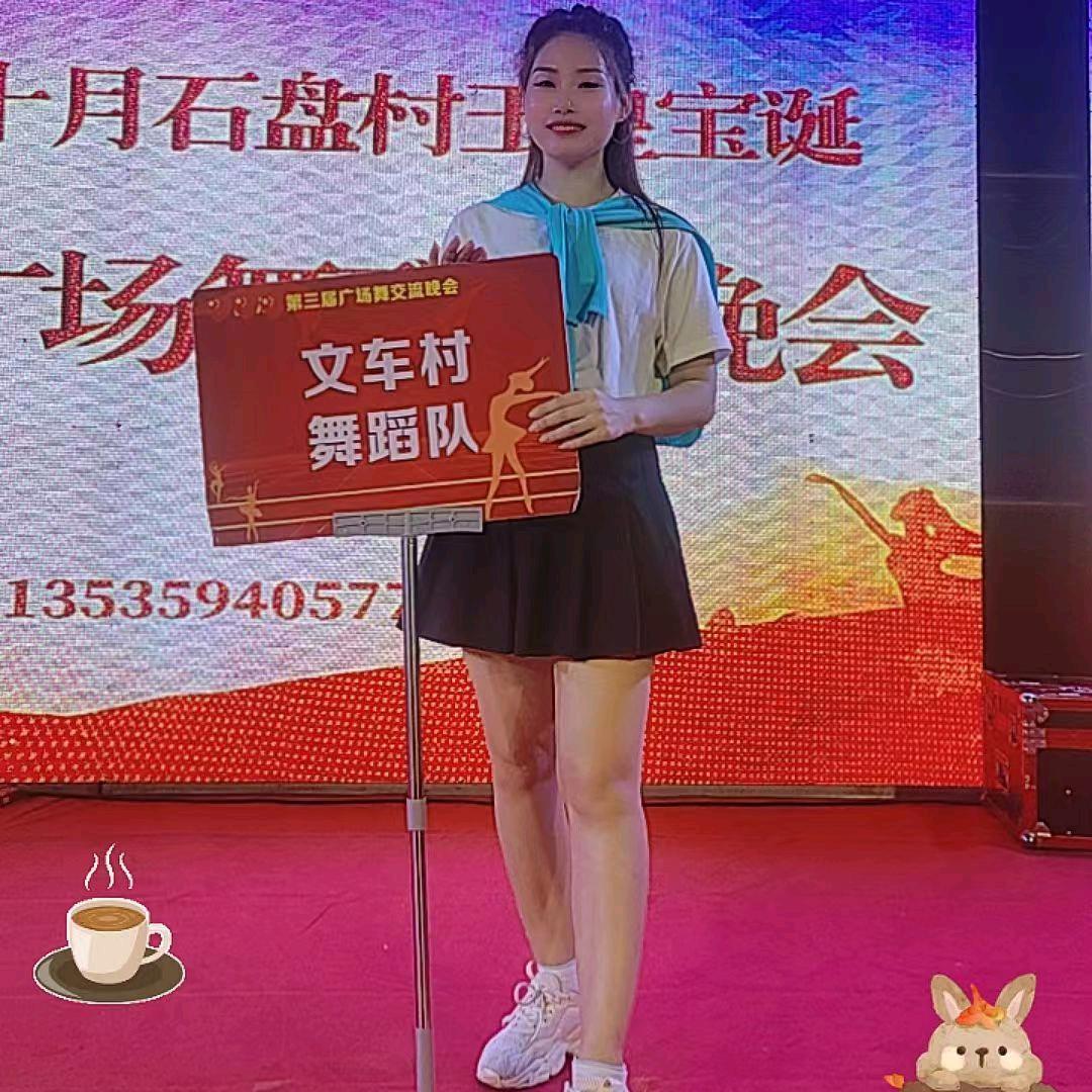 舞出健康～娟娟