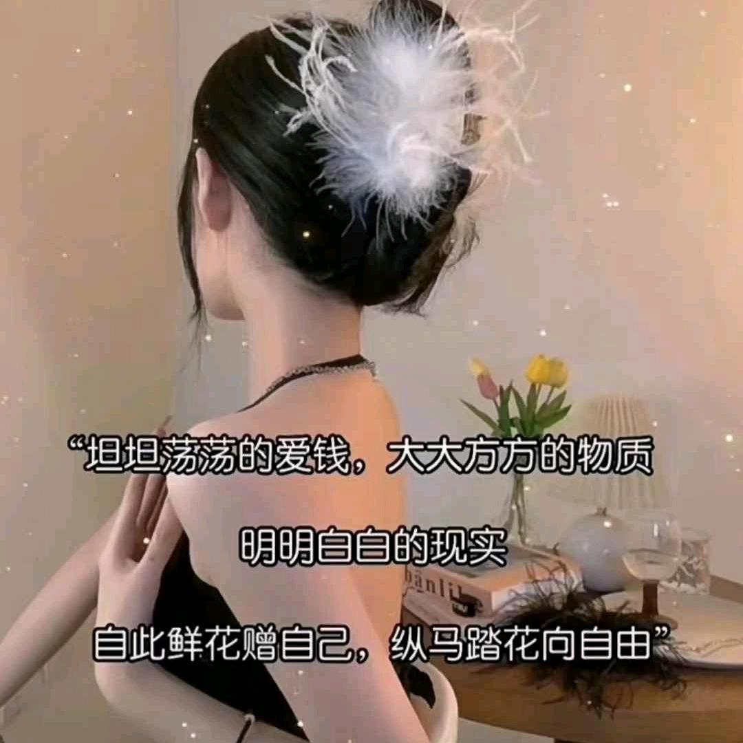 💞࿐🦋ꦿ໊余生᭄🕊随心᭄ꦿᩚ٭