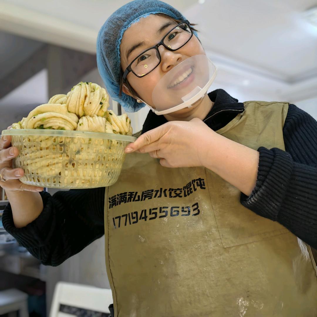 满满私房水饺馄饨