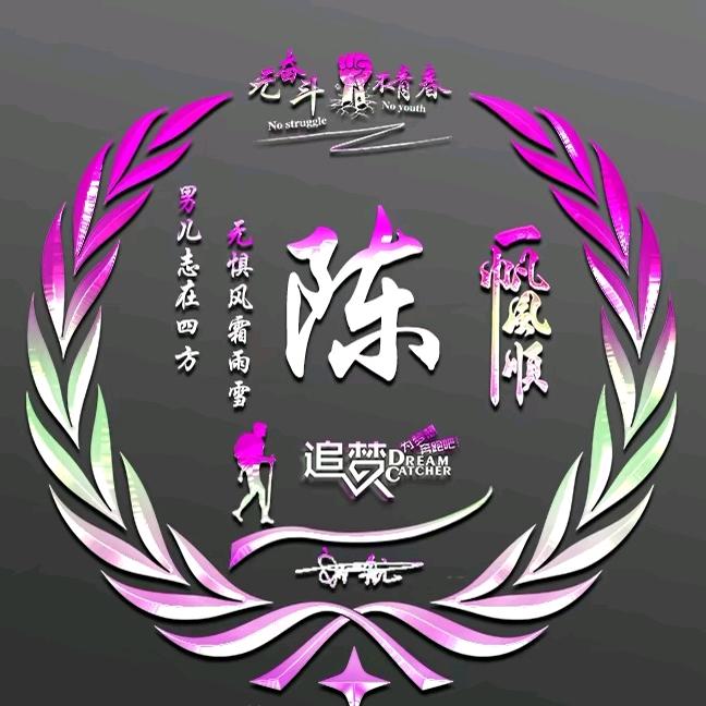 拉希梅黛籽