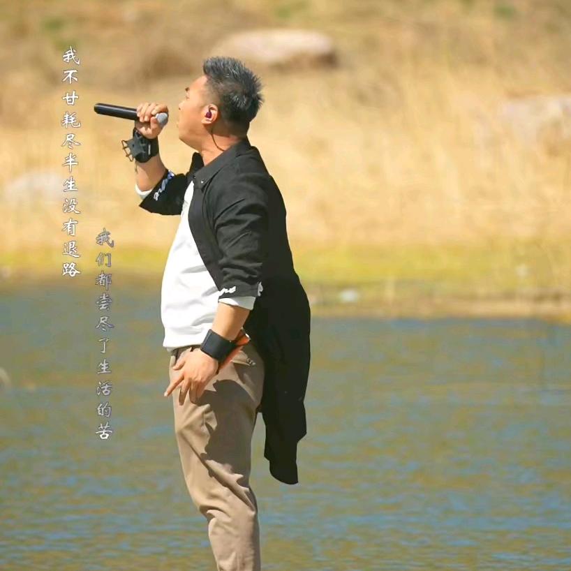 东歌先生
