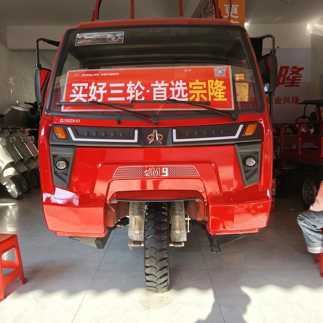 宗隆三轮机车(大哪店春贵车行)