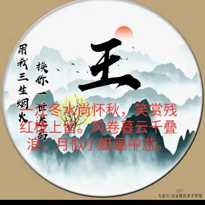 顺其自然