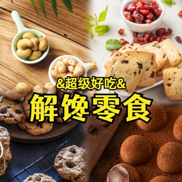 雨下