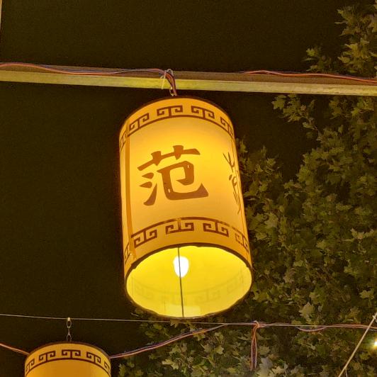 @范范@