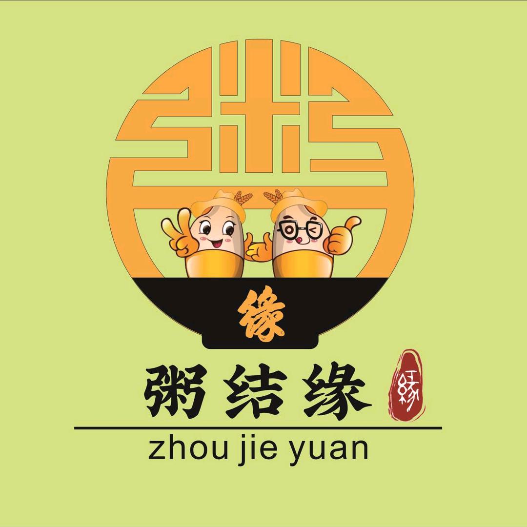 粥结缘健康研究