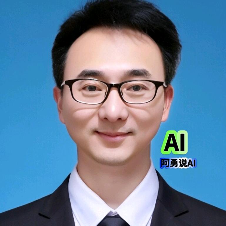 阿勇和他的短视频AI