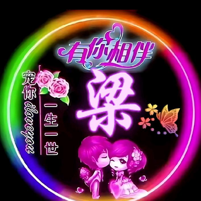 亲爱的小猫咪AS腰