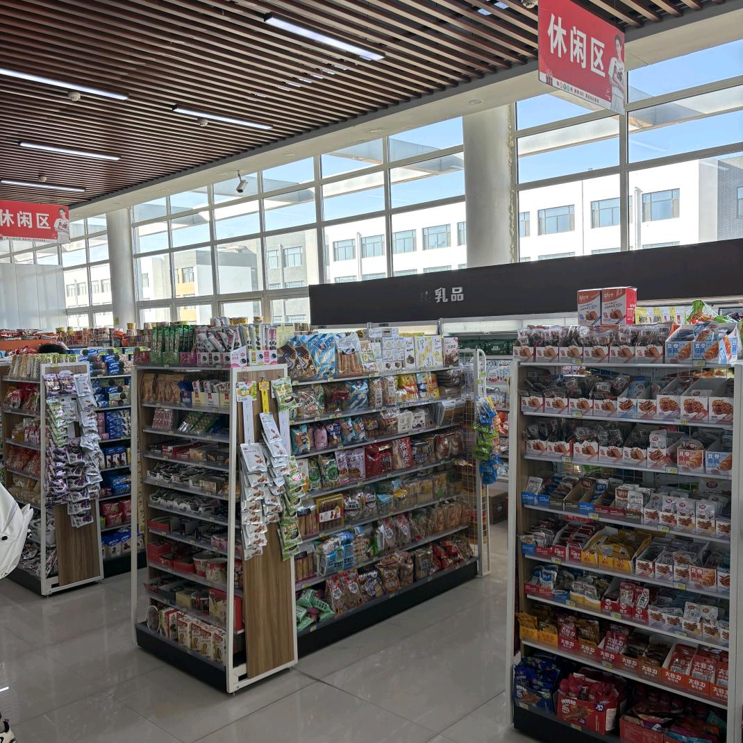 山科院雅涵轩超市