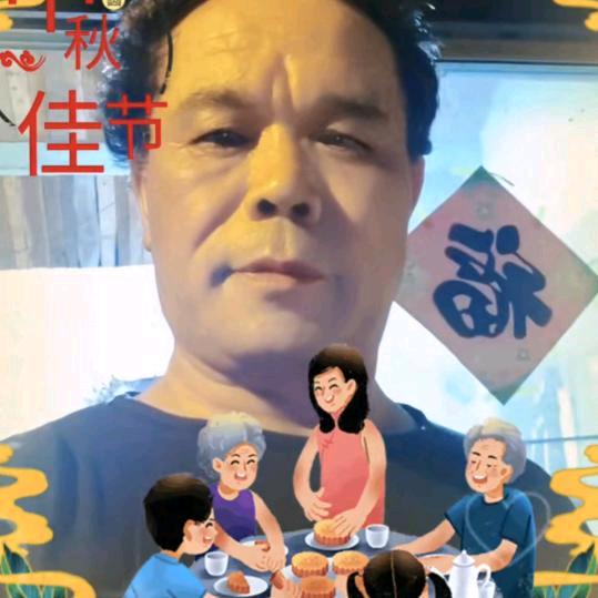 踏实