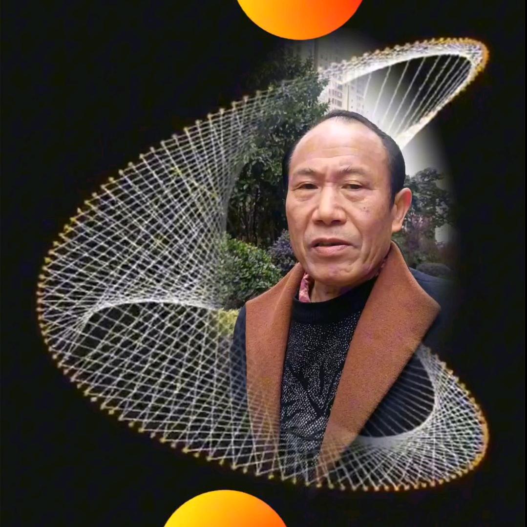 方老大