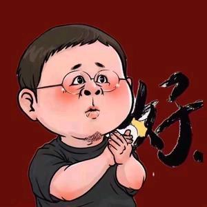 吃货老罗好吃推荐😋