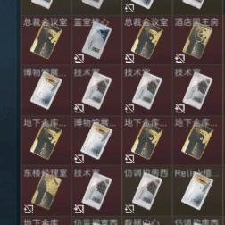 三角洲行动跑单，不接店