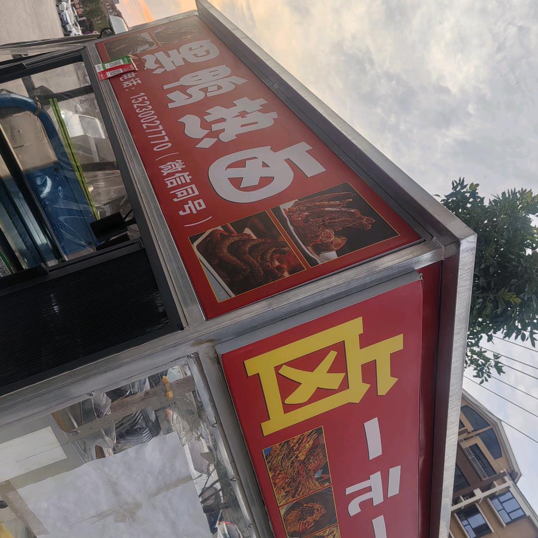 超哥，黑鸭