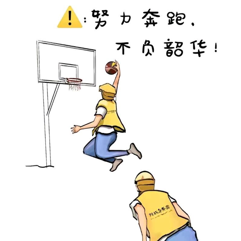 不负昭华  一路向前