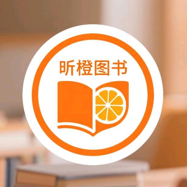 昕橙专营店