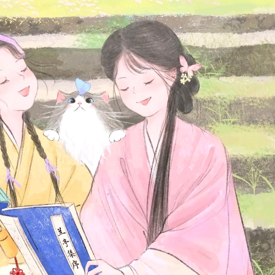 又见.