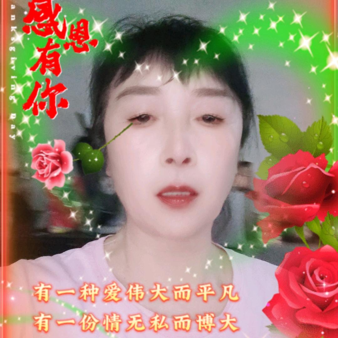 平安，健康