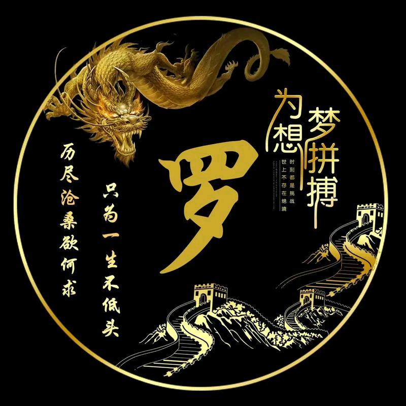 斌林天下