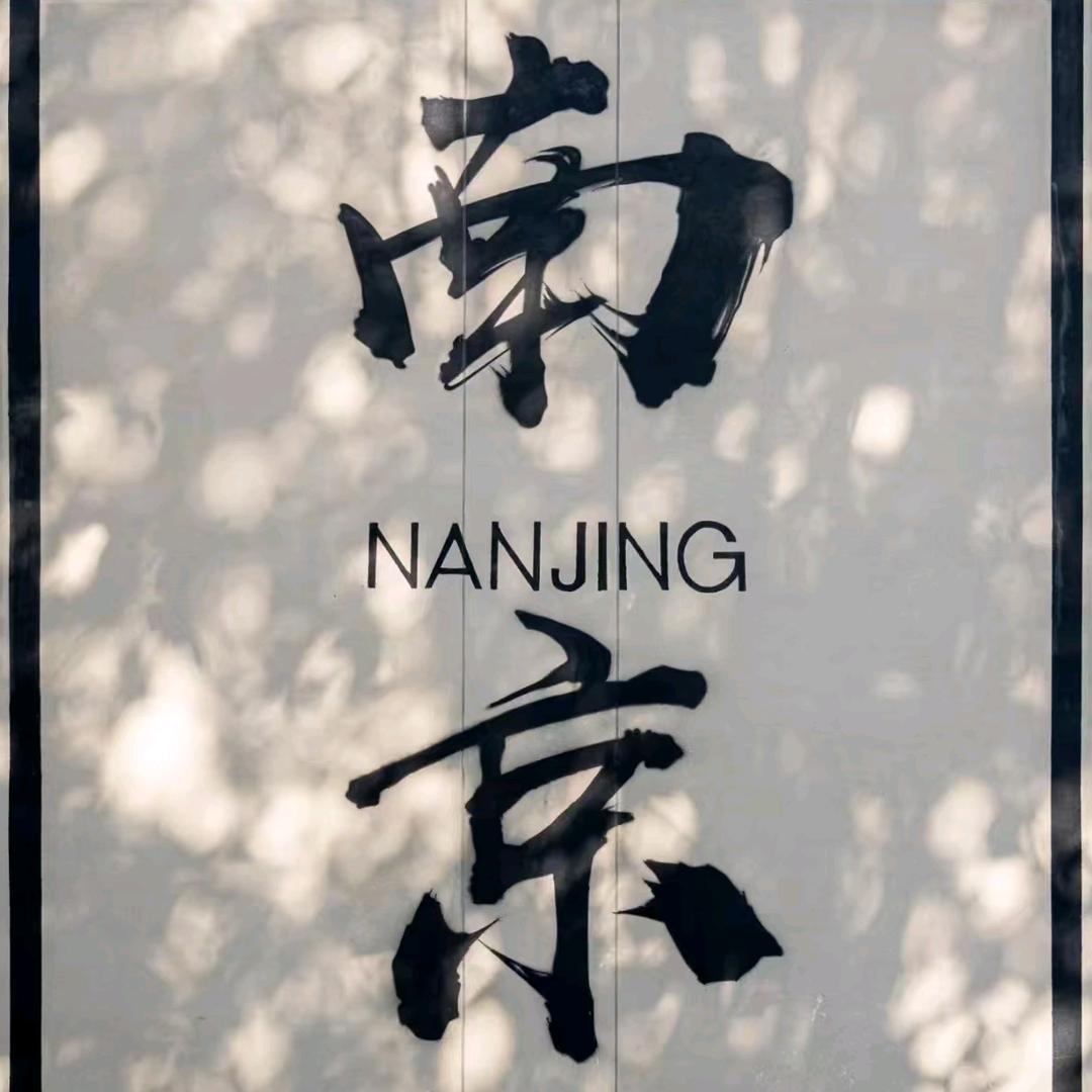 趣远方