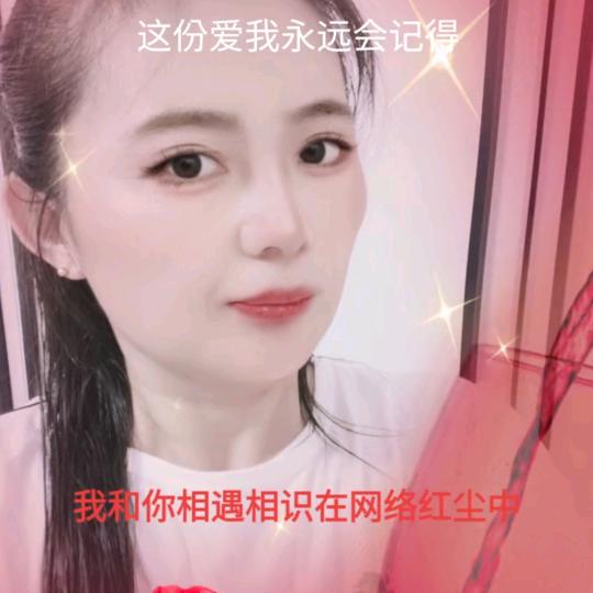 清梦