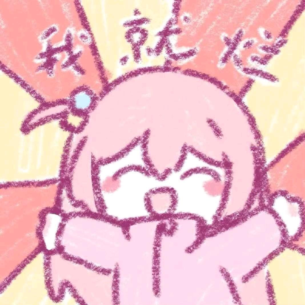 枻翾