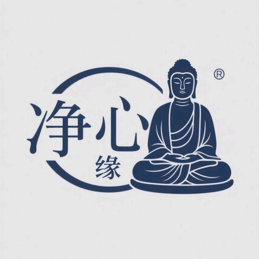 净心缘工艺品