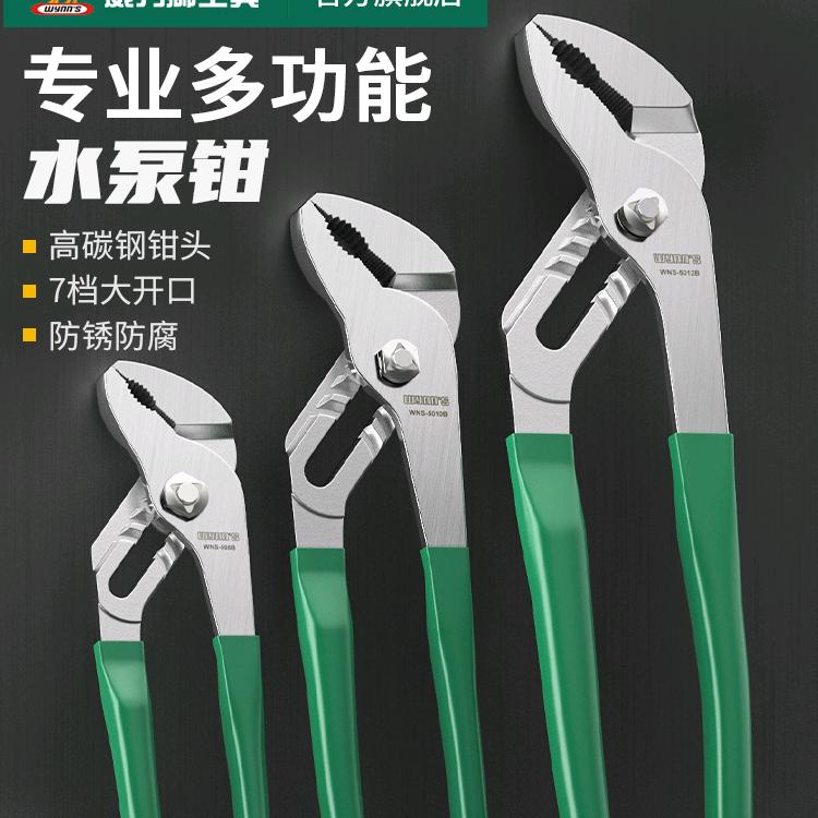 臻选五金
