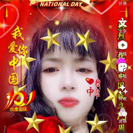 晓馨