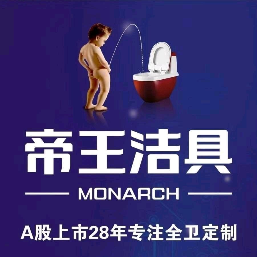 盘锦卫浴定制