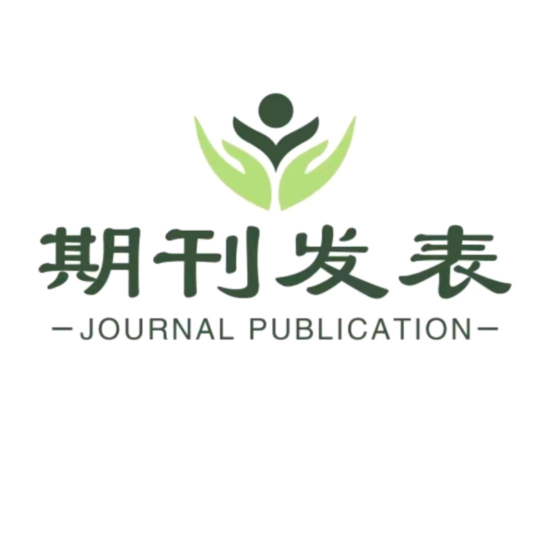 期刊论文