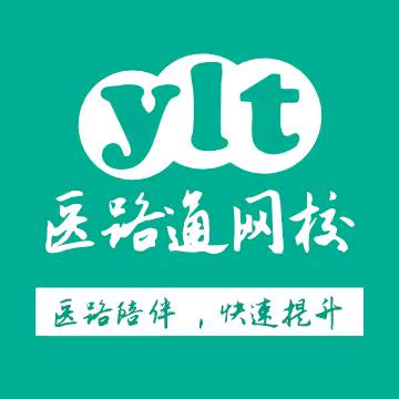 医考上岸-医路通