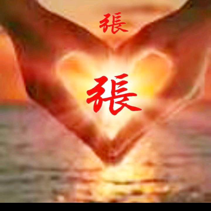 随缘@_@相守*^_^*👭