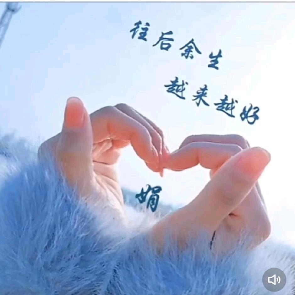 一见我你就笑