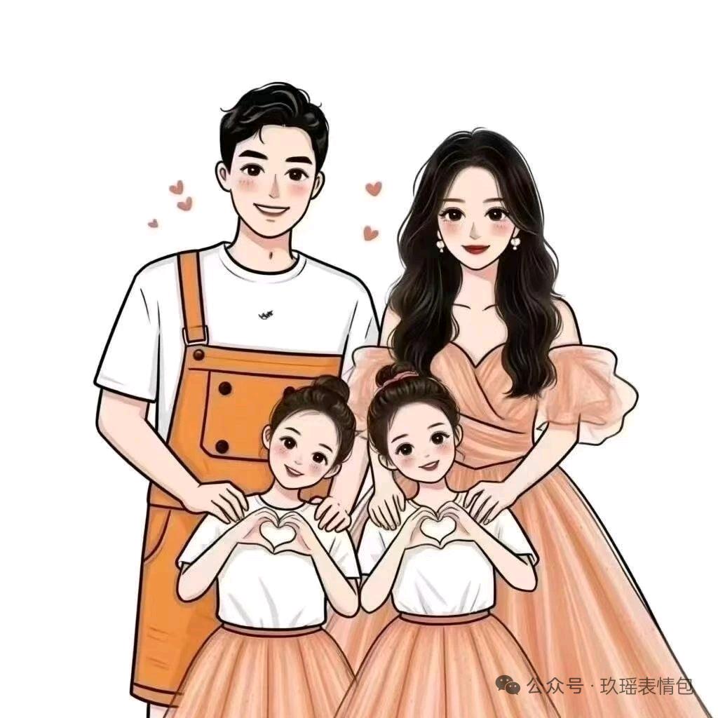 家有女儿