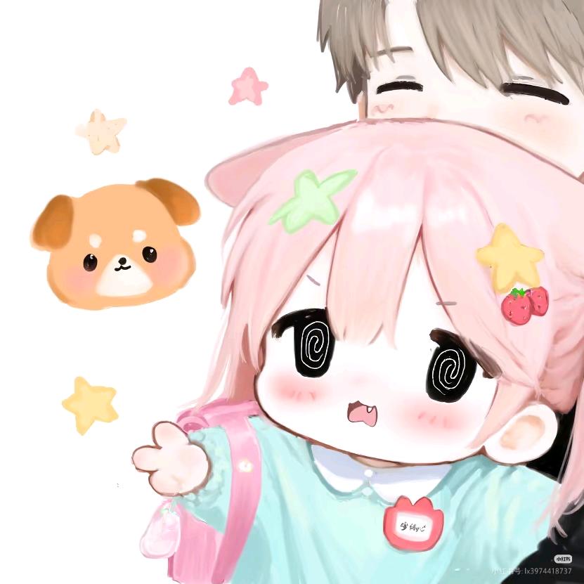 説你愛我.