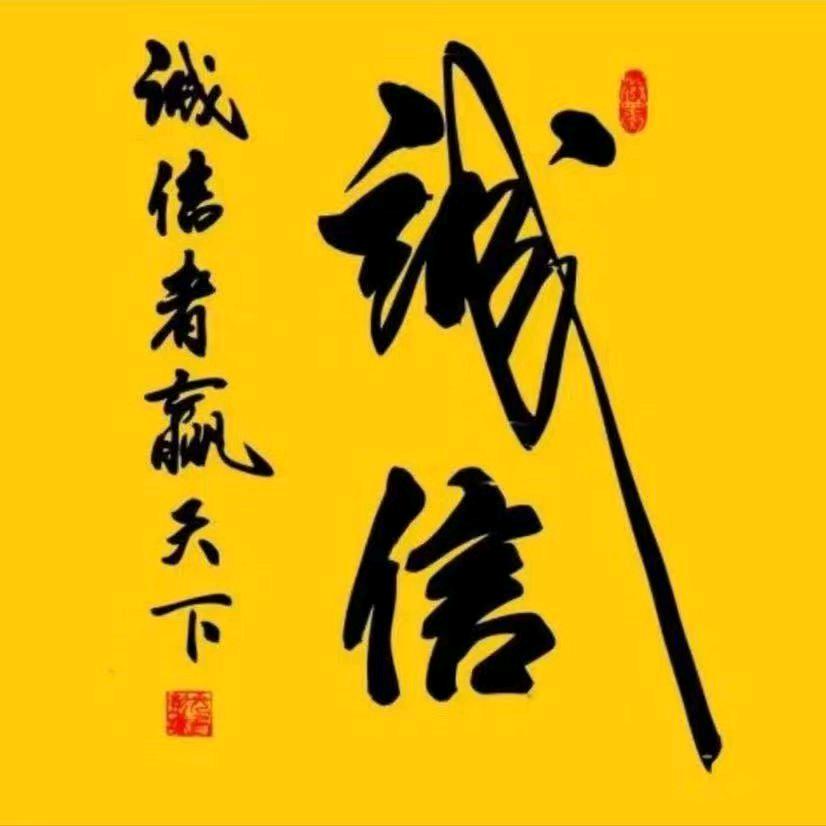 星 哥Xg0316