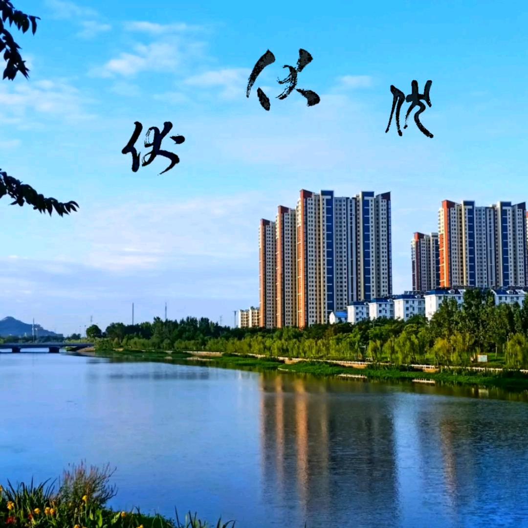 给自己一个微笑