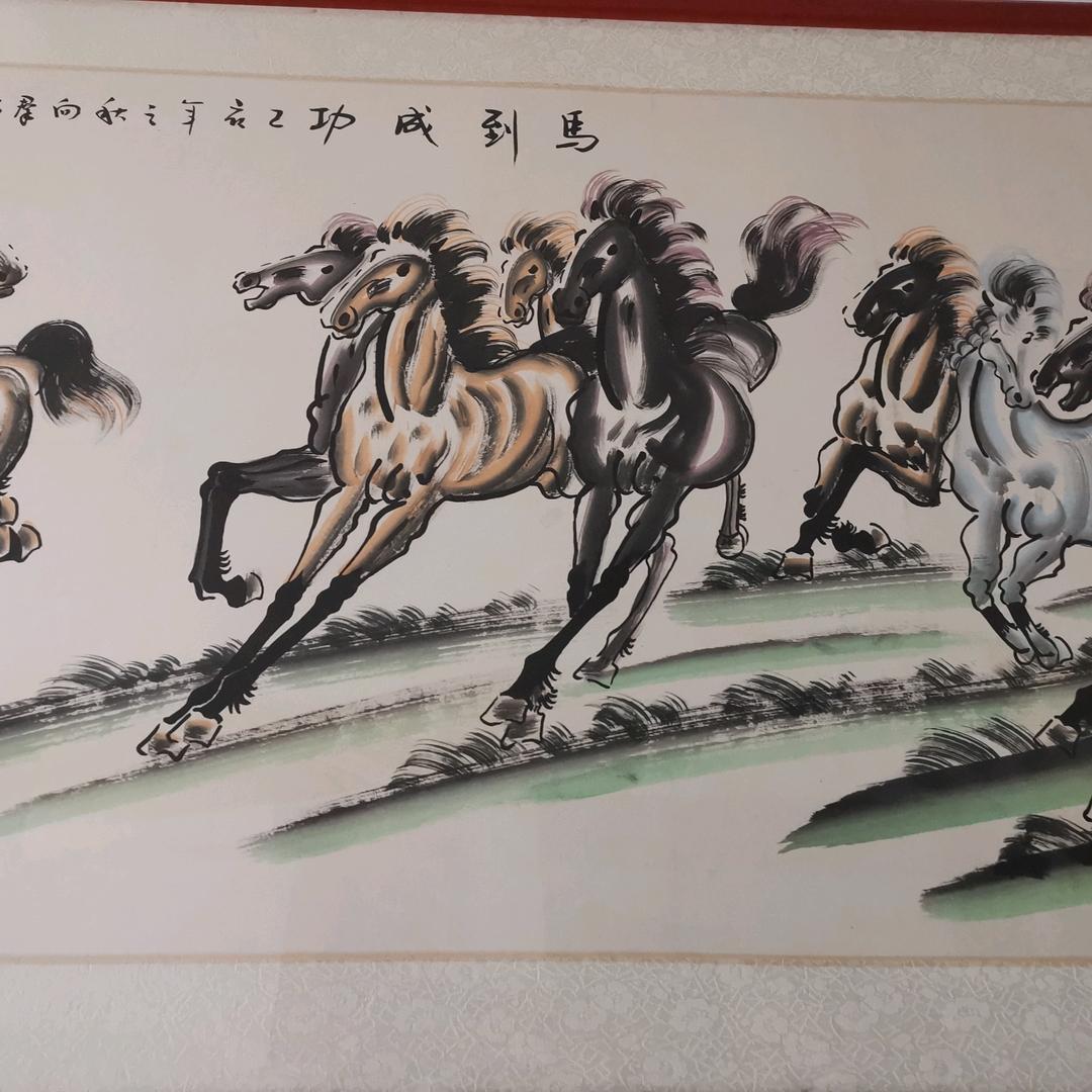 开心就好、