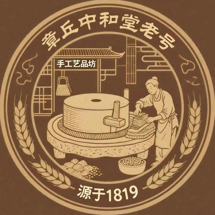 磨利康鲜麦石磨面粉