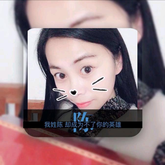 儒佳托管陈老师